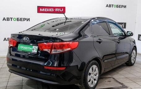 KIA Rio III рестайлинг, 2016 год, 864 000 рублей, 5 фотография