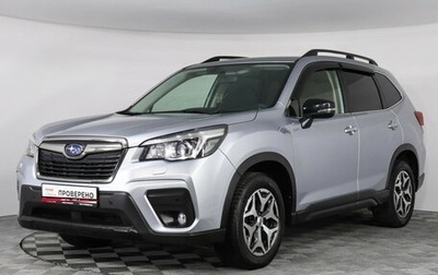 Subaru Forester, 2021 год, 2 799 000 рублей, 1 фотография