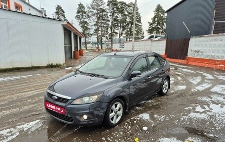 Ford Focus II рестайлинг, 2008 год, 430 000 рублей, 6 фотография