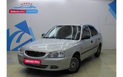 Hyundai Accent II, 2009 год, 530 000 рублей, 1 фотография