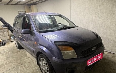 Ford Fusion I, 2007 год, 230 000 рублей, 1 фотография