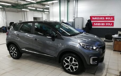 Renault Kaptur I рестайлинг, 2018 год, 1 450 000 рублей, 1 фотография