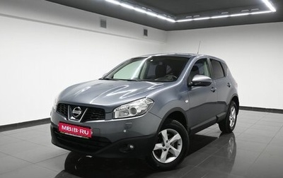 Nissan Qashqai, 2010 год, 1 095 000 рублей, 1 фотография