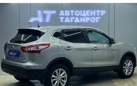 Nissan Qashqai, 2014 год, 1 549 000 рублей, 2 фотография