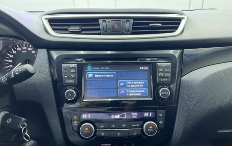 Nissan Qashqai, 2014 год, 1 549 000 рублей, 14 фотография