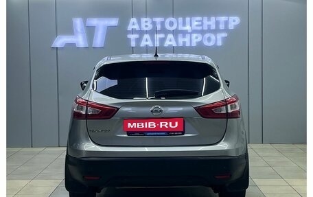 Nissan Qashqai, 2014 год, 1 549 000 рублей, 4 фотография
