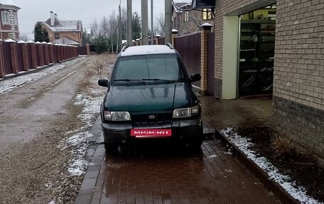 KIA Sportage IV рестайлинг, 2004 год, 165 000 рублей, 2 фотография