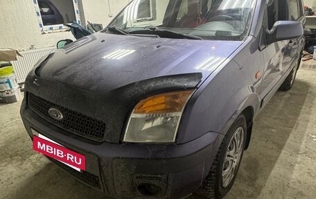 Ford Fusion I, 2007 год, 230 000 рублей, 3 фотография