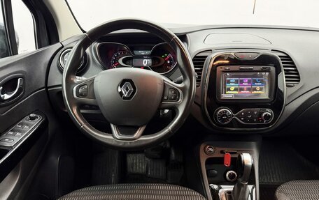 Renault Kaptur I рестайлинг, 2018 год, 1 790 000 рублей, 18 фотография