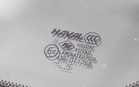 Haval Jolion, 2022 год, 1 966 000 рублей, 14 фотография