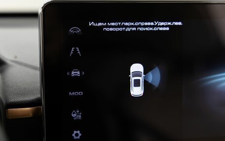 Haval Jolion, 2022 год, 1 966 000 рублей, 30 фотография