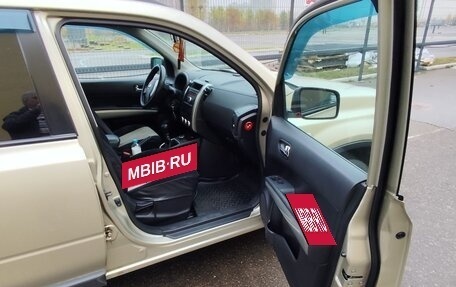 Nissan X-Trail, 2012 год, 1 310 000 рублей, 8 фотография