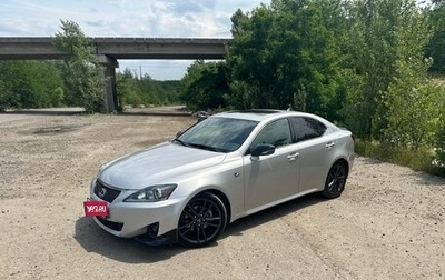 Lexus IS II рестайлинг 2, 2012 год, 1 760 000 рублей, 1 фотография