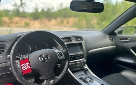 Lexus IS II рестайлинг 2, 2012 год, 1 760 000 рублей, 17 фотография
