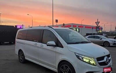 Mercedes-Benz V-Класс, 2021 год, 5 399 999 рублей, 1 фотография