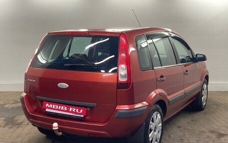 Ford Fusion I, 2008 год, 510 000 рублей, 4 фотография