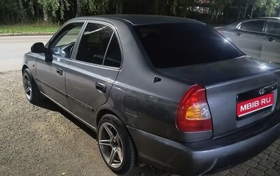 Hyundai Accent II, 2008 год, 390 000 рублей, 1 фотография