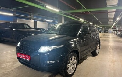Land Rover Range Rover Evoque I, 2012 год, 1 567 400 рублей, 1 фотография