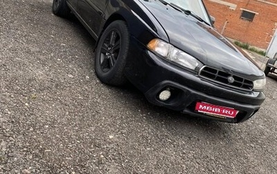 Subaru Legacy VII, 1997 год, 500 000 рублей, 1 фотография