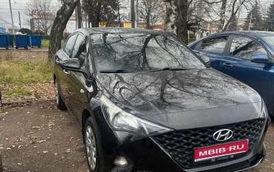 Hyundai Solaris II рестайлинг, 2020 год, 1 250 000 рублей, 1 фотография