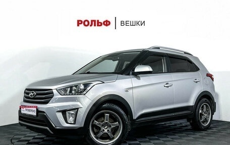 Hyundai Creta I рестайлинг, 2017 год, 1 697 000 рублей, 1 фотография