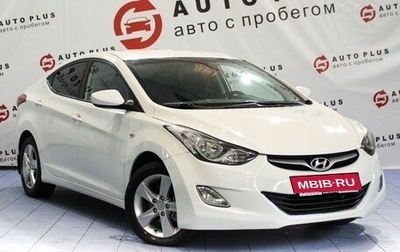 Hyundai Elantra V, 2012 год, 995 000 рублей, 1 фотография
