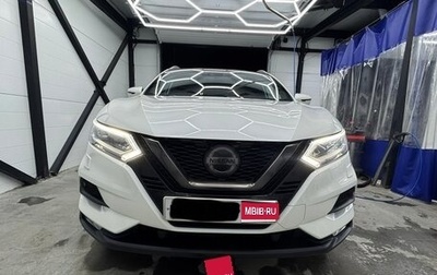Nissan Qashqai, 2019 год, 2 329 000 рублей, 1 фотография