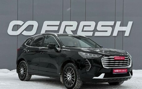 Haval Jolion, 2023 год, 1 990 000 рублей, 1 фотография