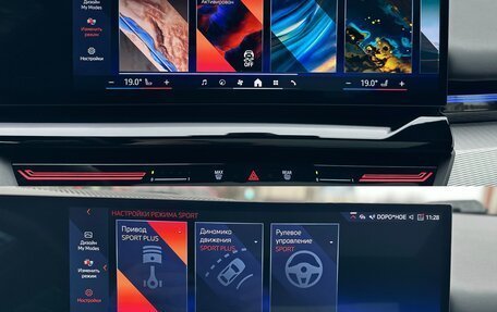 BMW 5 серия, 2024 год, 8 000 000 рублей, 27 фотография