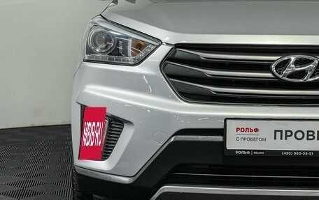 Hyundai Creta I рестайлинг, 2017 год, 1 697 000 рублей, 15 фотография