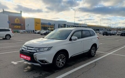 Mitsubishi Outlander III рестайлинг 3, 2017 год, 1 930 000 рублей, 1 фотография