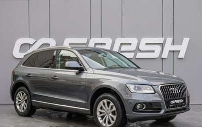 Audi Q5, 2016 год, 2 770 000 рублей, 1 фотография