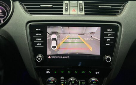 Skoda Octavia, 2018 год, 1 950 000 рублей, 21 фотография