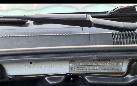 Chevrolet Lacetti, 2008 год, 495 000 рублей, 13 фотография