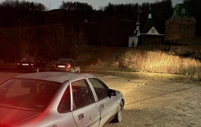 Opel Vectra A, 1992 год, 55 000 рублей, 1 фотография