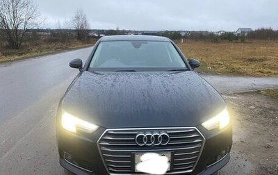 Audi A4, 2016 год, 2 250 000 рублей, 1 фотография