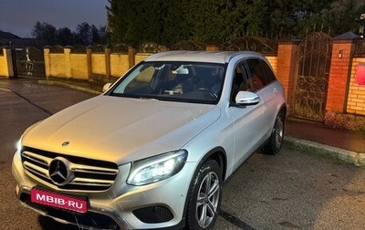Mercedes-Benz GLC, 2018 год, 3 399 000 рублей, 1 фотография
