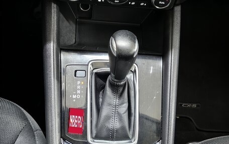 Mazda CX-5 II, 2017 год, 2 000 000 рублей, 16 фотография