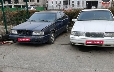 Volvo 850, 1996 год, 160 000 рублей, 1 фотография