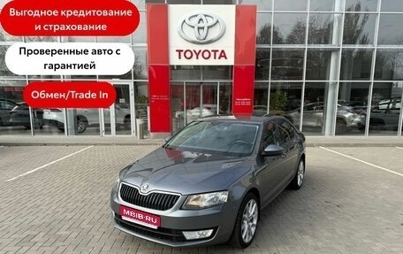 Skoda Octavia, 2015 год, 1 650 000 рублей, 1 фотография