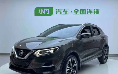 Nissan Qashqai, 2022 год, 1 590 190 рублей, 1 фотография