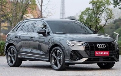 Audi Q3, 2022 год, 2 739 013 рублей, 1 фотография