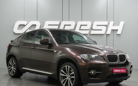 BMW X6, 2008 год, 1 399 000 рублей, 1 фотография