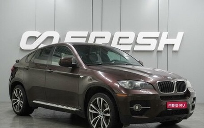 BMW X6, 2008 год, 1 399 000 рублей, 1 фотография