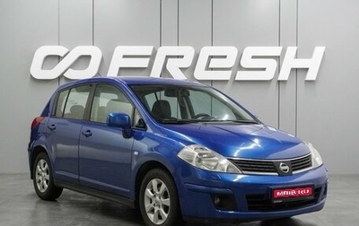 Nissan Tiida, 2007 год, 699 000 рублей, 1 фотография