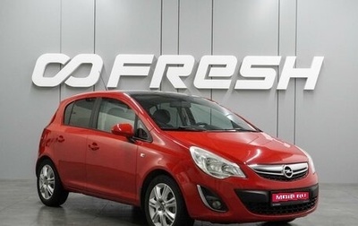 Opel Corsa D, 2011 год, 649 000 рублей, 1 фотография