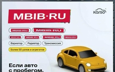 Ford Focus III, 2013 год, 850 000 рублей, 1 фотография