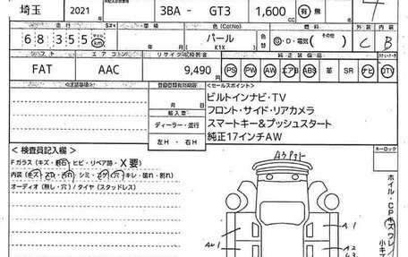 Subaru XV II, 2021 год, 1 520 030 рублей, 10 фотография