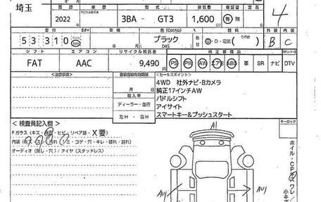 Subaru XV II, 2022 год, 1 430 030 рублей, 7 фотография
