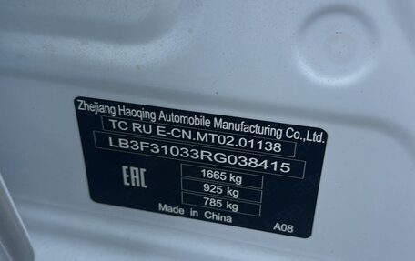 Geely Emgrand, 2024 год, 1 600 000 рублей, 8 фотография